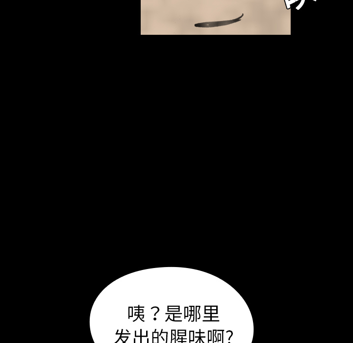 看见鬼的女人[抖漫]韩漫全集-看见鬼的女人-第 9 章无删减无遮挡章节图片 