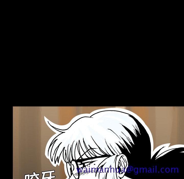看见鬼的女人[抖漫]韩漫全集-看见鬼的女人-第 9 章无删减无遮挡章节图片 