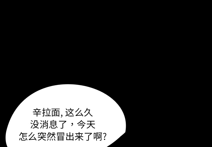 看见鬼的女人[抖漫]韩漫全集-看见鬼的女人-第 9 章无删减无遮挡章节图片 