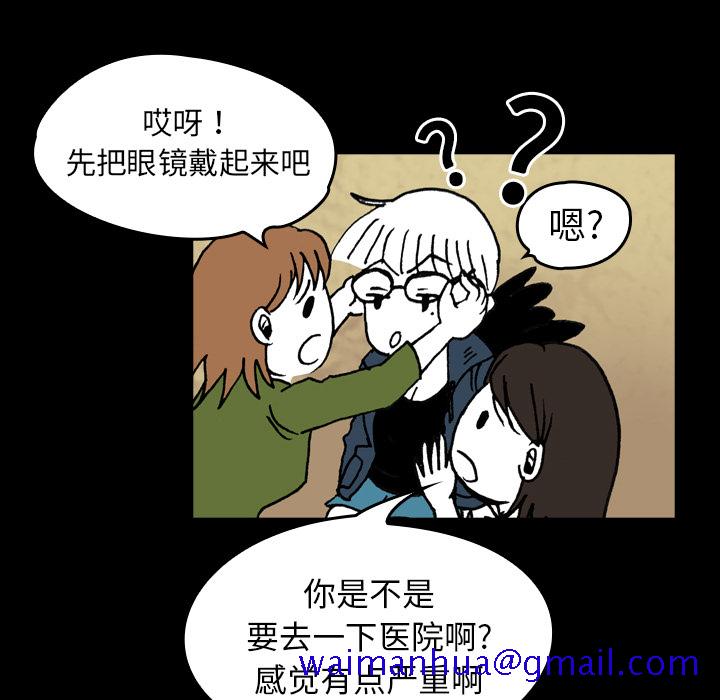 看见鬼的女人[抖漫]韩漫全集-看见鬼的女人-第 9 章无删减无遮挡章节图片 