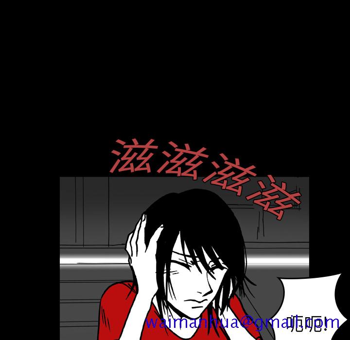 看见鬼的女人[抖漫]韩漫全集-看见鬼的女人-第 10 章无删减无遮挡章节图片 