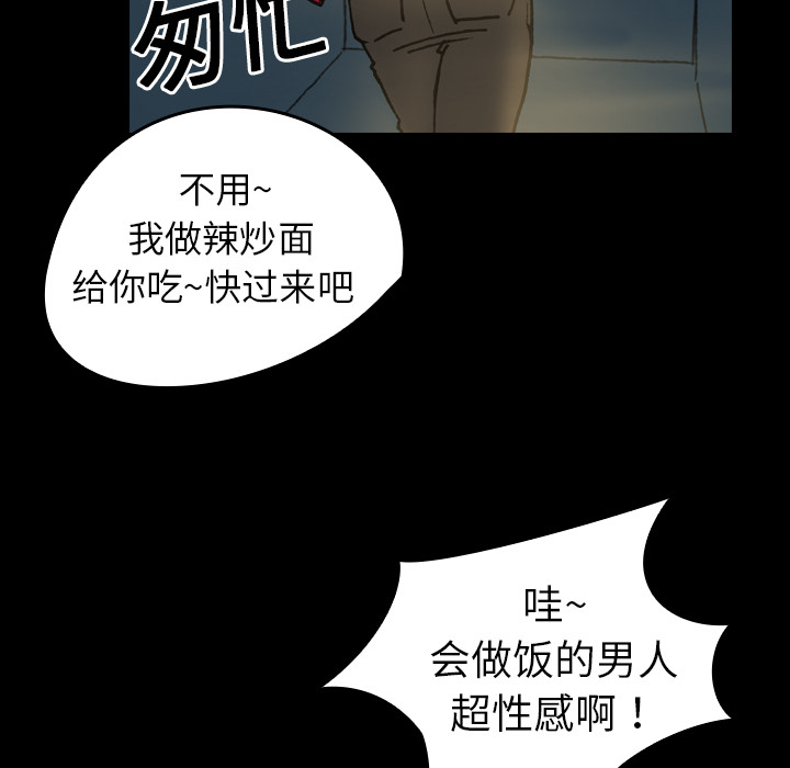 看见鬼的女人[抖漫]韩漫全集-看见鬼的女人-第 10 章无删减无遮挡章节图片 