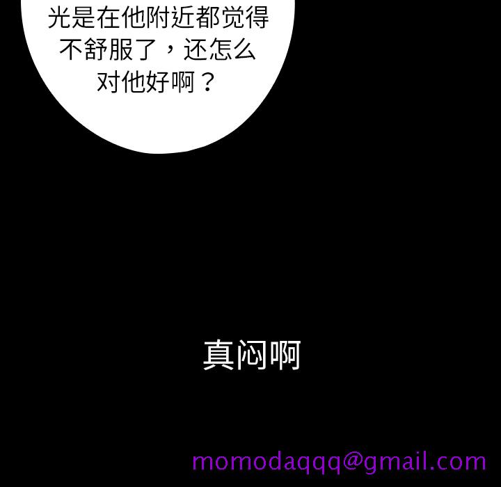 看见鬼的女人[抖漫]韩漫全集-看见鬼的女人-第 10 章无删减无遮挡章节图片 