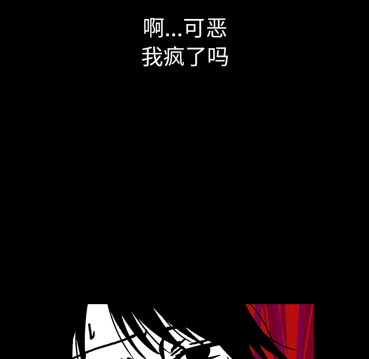看见鬼的女人[抖漫]韩漫全集-看见鬼的女人-第 10 章无删减无遮挡章节图片 