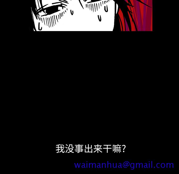 看见鬼的女人[抖漫]韩漫全集-看见鬼的女人-第 10 章无删减无遮挡章节图片 
