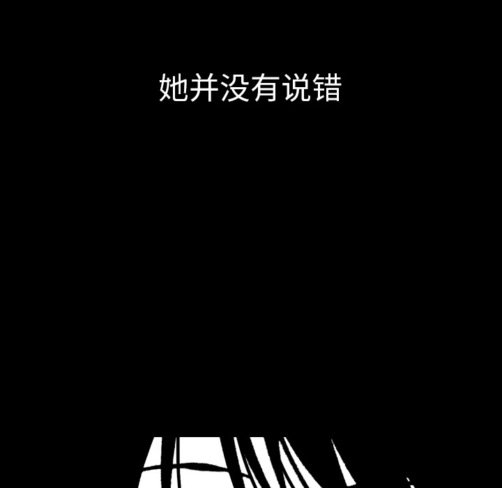 看见鬼的女人[抖漫]韩漫全集-看见鬼的女人-第 10 章无删减无遮挡章节图片 