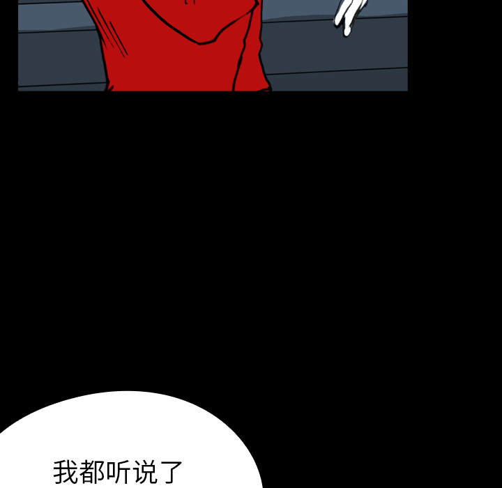 看见鬼的女人[抖漫]韩漫全集-看见鬼的女人-第 10 章无删减无遮挡章节图片 