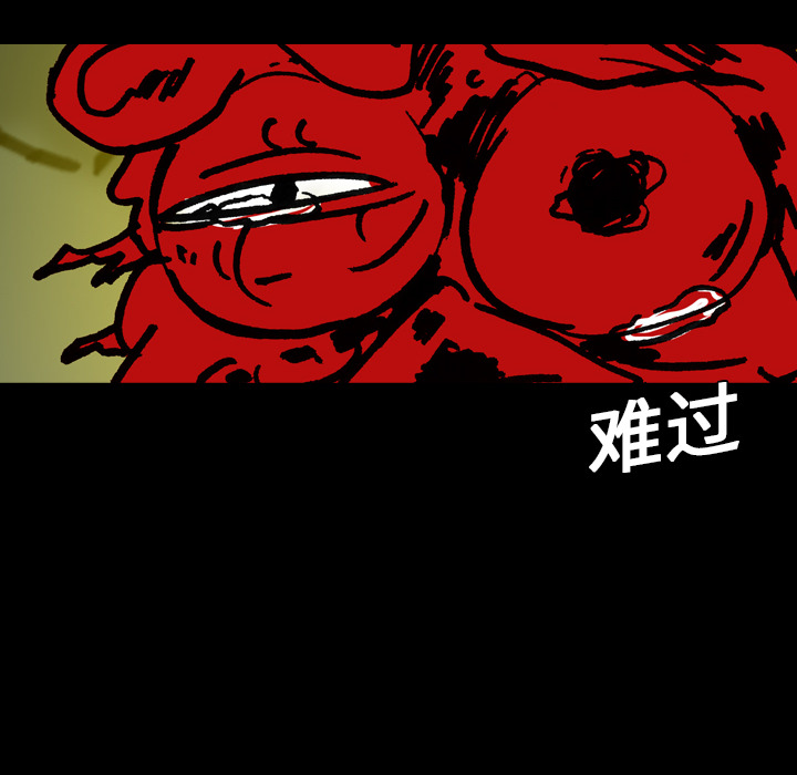 看见鬼的女人[抖漫]韩漫全集-看见鬼的女人-第 10 章无删减无遮挡章节图片 