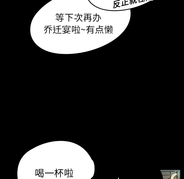 看见鬼的女人[抖漫]韩漫全集-看见鬼的女人-第 10 章无删减无遮挡章节图片 