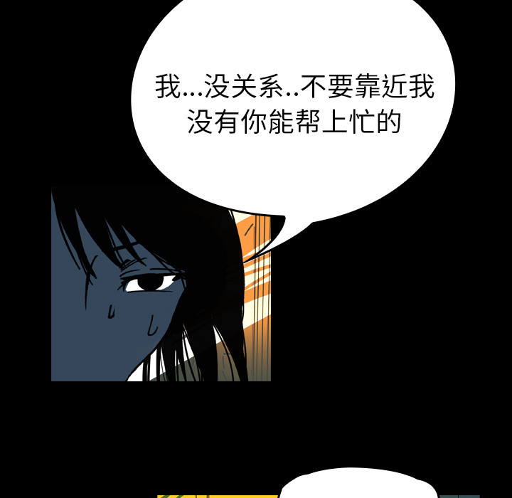 看见鬼的女人[抖漫]韩漫全集-看见鬼的女人-第 10 章无删减无遮挡章节图片 