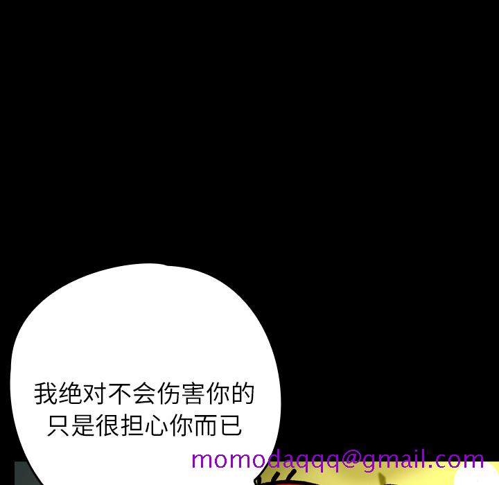 看见鬼的女人[抖漫]韩漫全集-看见鬼的女人-第 10 章无删减无遮挡章节图片 