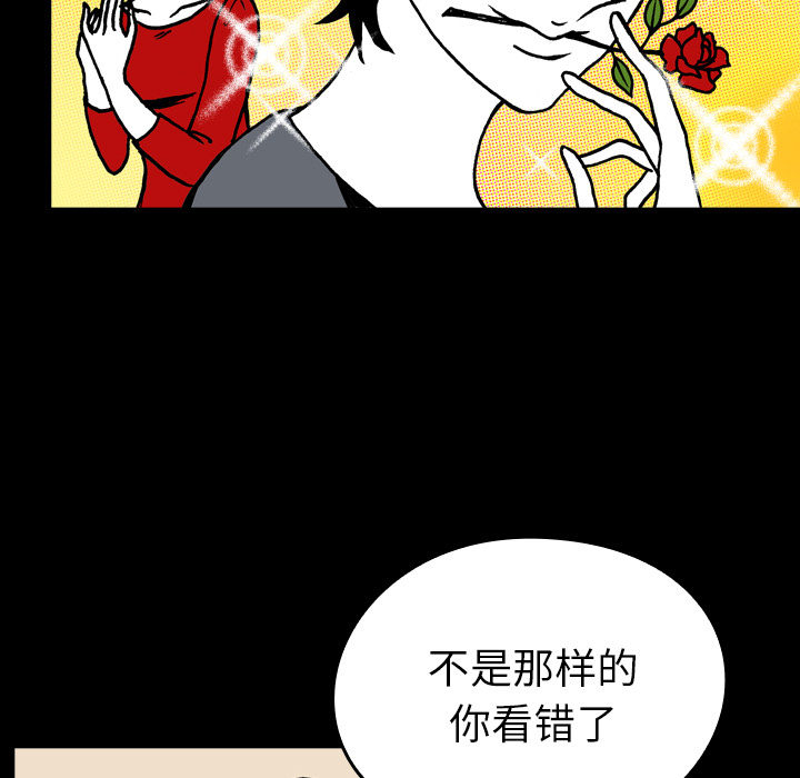 看见鬼的女人[抖漫]韩漫全集-看见鬼的女人-第 11 章无删减无遮挡章节图片 