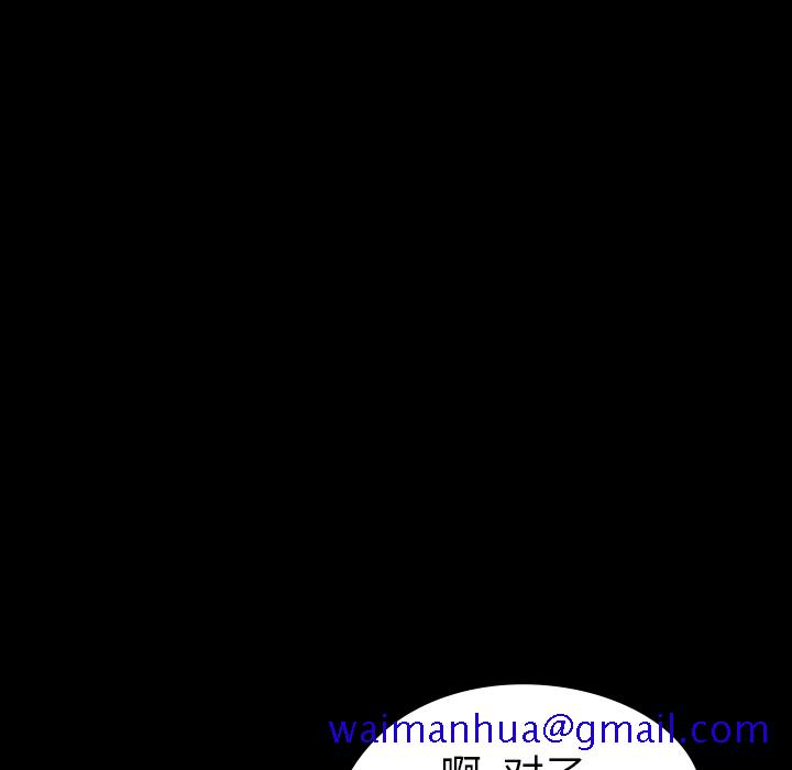 看见鬼的女人[抖漫]韩漫全集-看见鬼的女人-第 11 章无删减无遮挡章节图片 