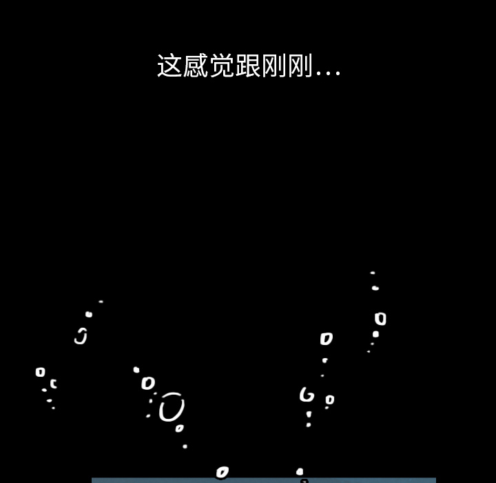 看见鬼的女人[抖漫]韩漫全集-看见鬼的女人-第 11 章无删减无遮挡章节图片 