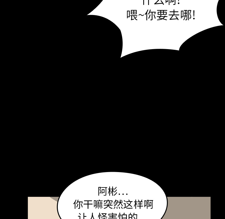看见鬼的女人[抖漫]韩漫全集-看见鬼的女人-第 11 章无删减无遮挡章节图片 
