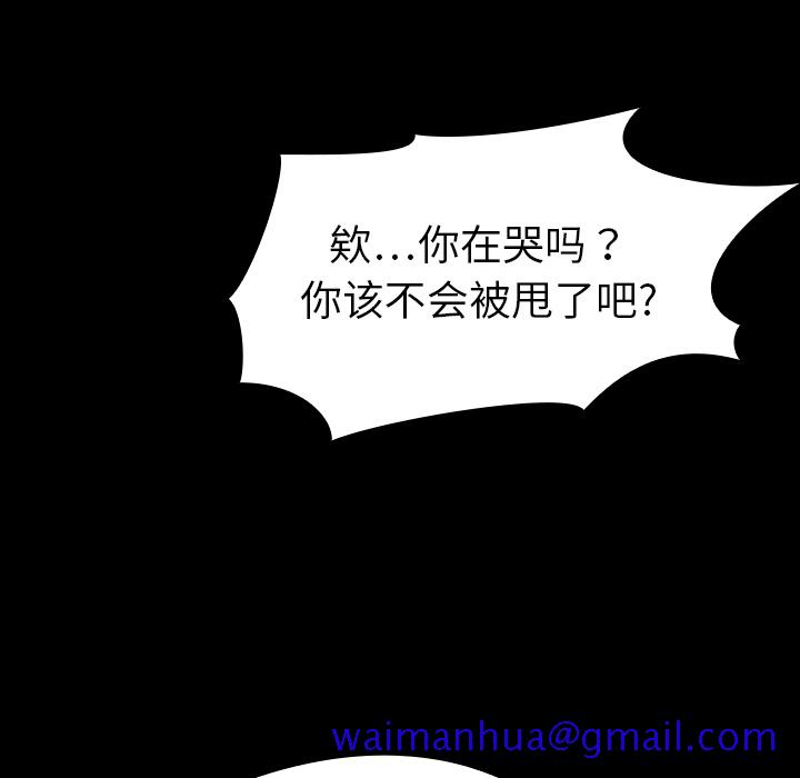 看见鬼的女人[抖漫]韩漫全集-看见鬼的女人-第 11 章无删减无遮挡章节图片 