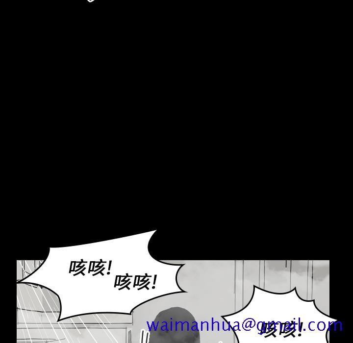 看见鬼的女人[抖漫]韩漫全集-看见鬼的女人-第 11 章无删减无遮挡章节图片 