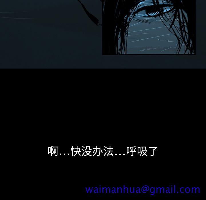 看见鬼的女人[抖漫]韩漫全集-看见鬼的女人-第 11 章无删减无遮挡章节图片 