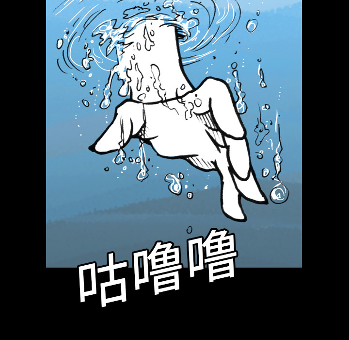 看见鬼的女人[抖漫]韩漫全集-看见鬼的女人-第 11 章无删减无遮挡章节图片 