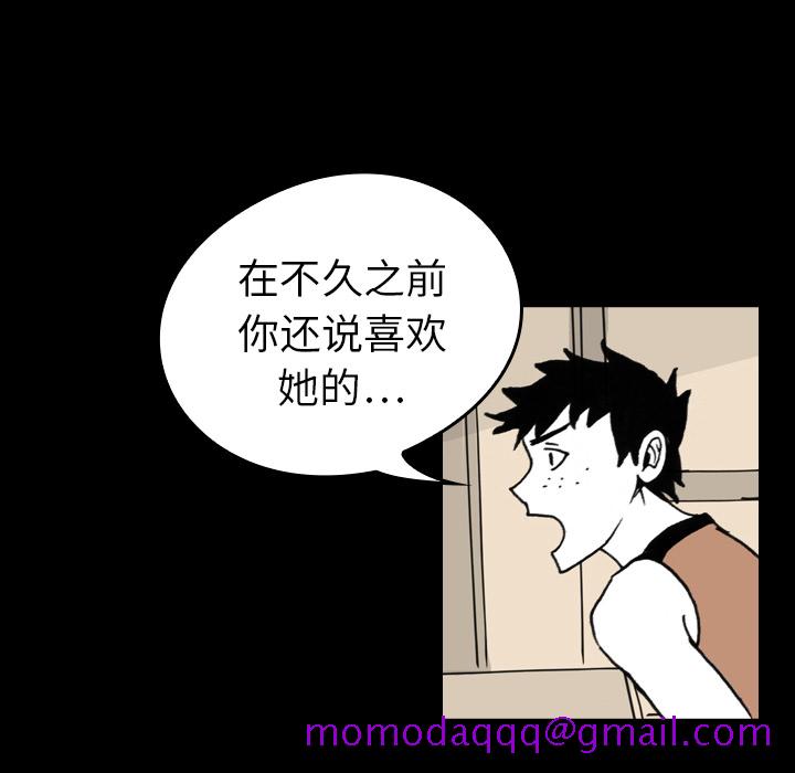 看见鬼的女人[抖漫]韩漫全集-看见鬼的女人-第 11 章无删减无遮挡章节图片 