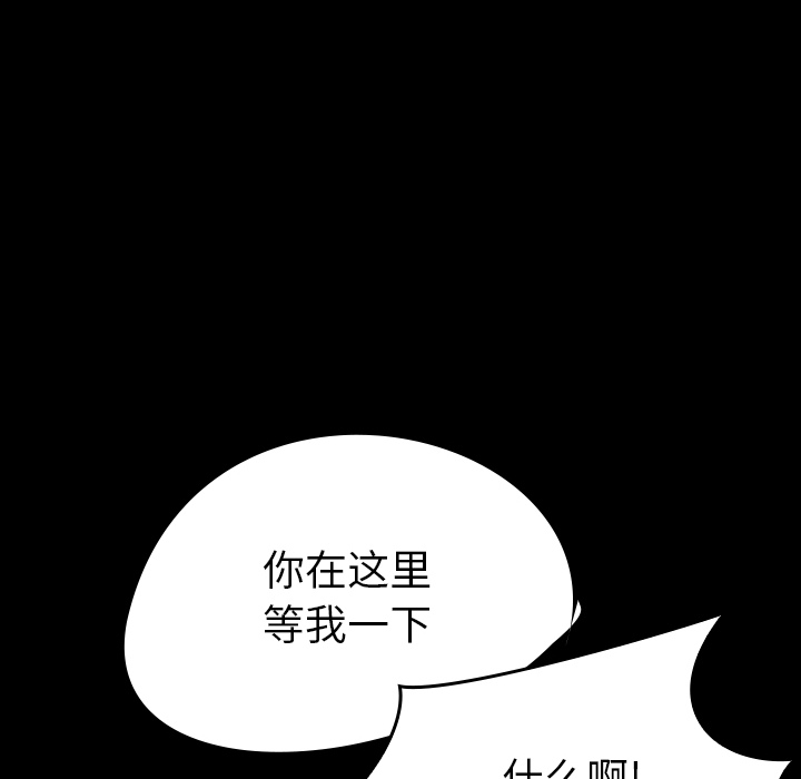 看见鬼的女人[抖漫]韩漫全集-看见鬼的女人-第 11 章无删减无遮挡章节图片 