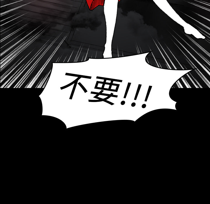 看见鬼的女人[抖漫]韩漫全集-看见鬼的女人-第 12 章无删减无遮挡章节图片 