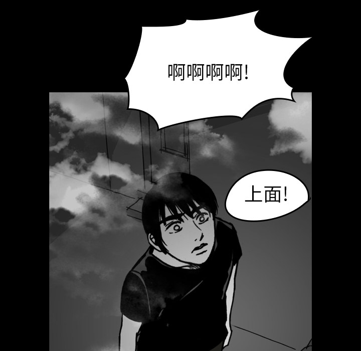 看见鬼的女人[抖漫]韩漫全集-看见鬼的女人-第 12 章无删减无遮挡章节图片 