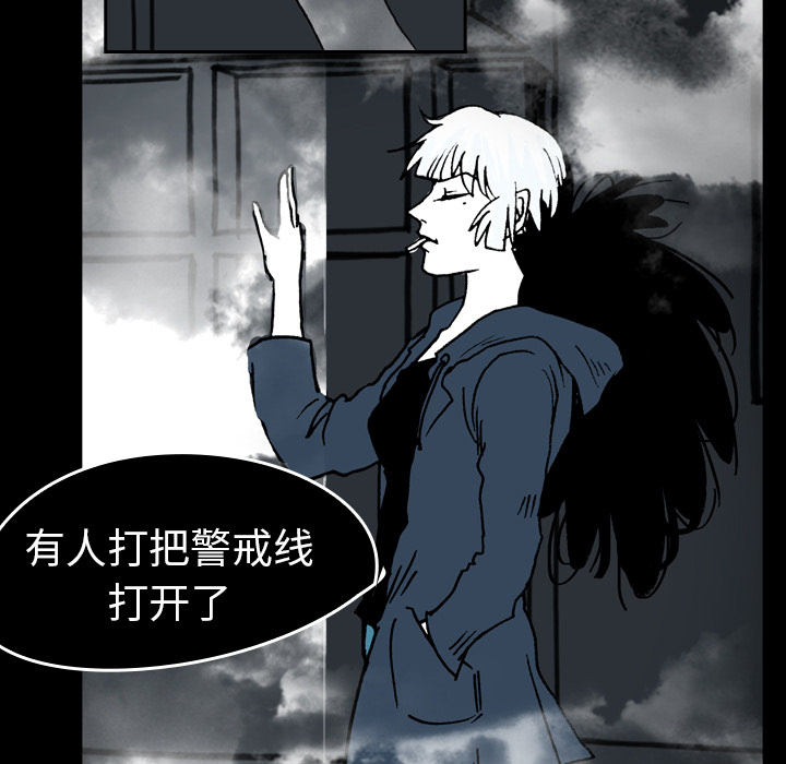 看见鬼的女人[抖漫]韩漫全集-看见鬼的女人-第 12 章无删减无遮挡章节图片 