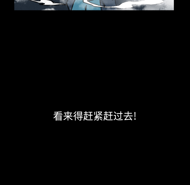 看见鬼的女人[抖漫]韩漫全集-看见鬼的女人-第 12 章无删减无遮挡章节图片 