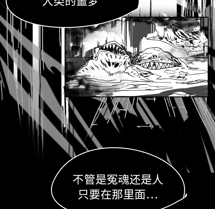 看见鬼的女人[抖漫]韩漫全集-看见鬼的女人-第 12 章无删减无遮挡章节图片 