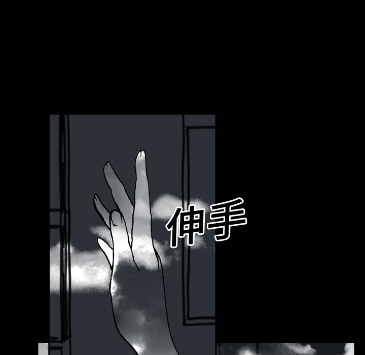 看见鬼的女人[抖漫]韩漫全集-看见鬼的女人-第 12 章无删减无遮挡章节图片 