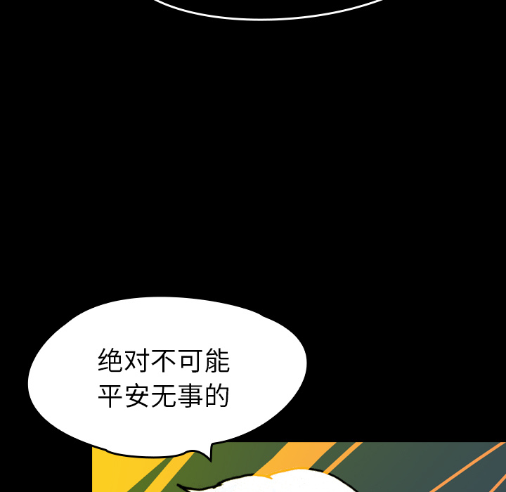 看见鬼的女人[抖漫]韩漫全集-看见鬼的女人-第 12 章无删减无遮挡章节图片 