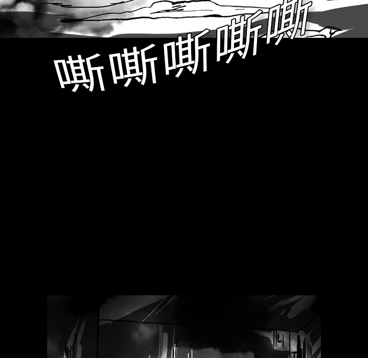 看见鬼的女人[抖漫]韩漫全集-看见鬼的女人-第 12 章无删减无遮挡章节图片 
