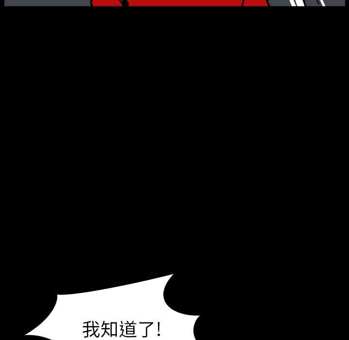 看见鬼的女人[抖漫]韩漫全集-看见鬼的女人-第 12 章无删减无遮挡章节图片 