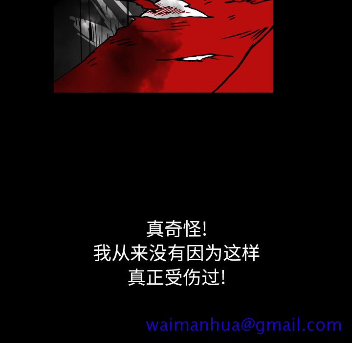 看见鬼的女人[抖漫]韩漫全集-看见鬼的女人-第 12 章无删减无遮挡章节图片 