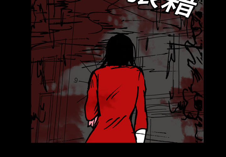 看见鬼的女人[抖漫]韩漫全集-看见鬼的女人-第 12 章无删减无遮挡章节图片 
