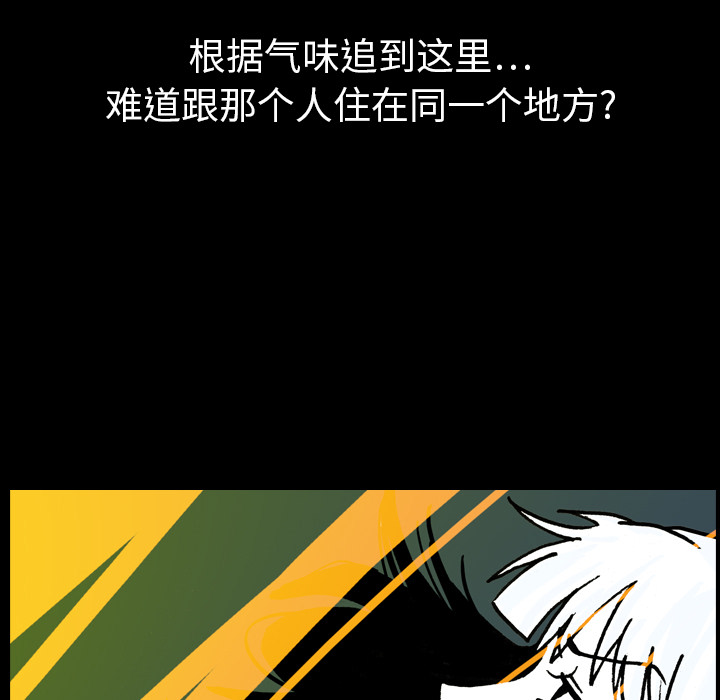 看见鬼的女人[抖漫]韩漫全集-看见鬼的女人-第 12 章无删减无遮挡章节图片 
