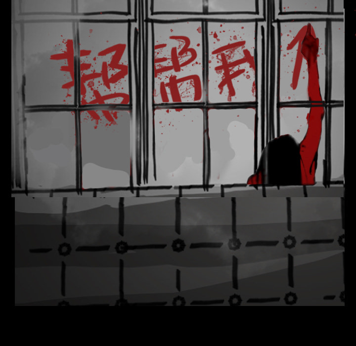 看见鬼的女人[抖漫]韩漫全集-看见鬼的女人-第 12 章无删减无遮挡章节图片 