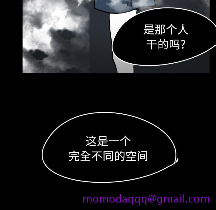 看见鬼的女人[抖漫]韩漫全集-看见鬼的女人-第 12 章无删减无遮挡章节图片 