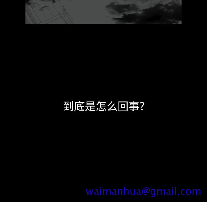看见鬼的女人[抖漫]韩漫全集-看见鬼的女人-第 13 章无删减无遮挡章节图片 