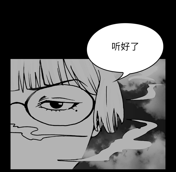 看见鬼的女人[抖漫]韩漫全集-看见鬼的女人-第 13 章无删减无遮挡章节图片 