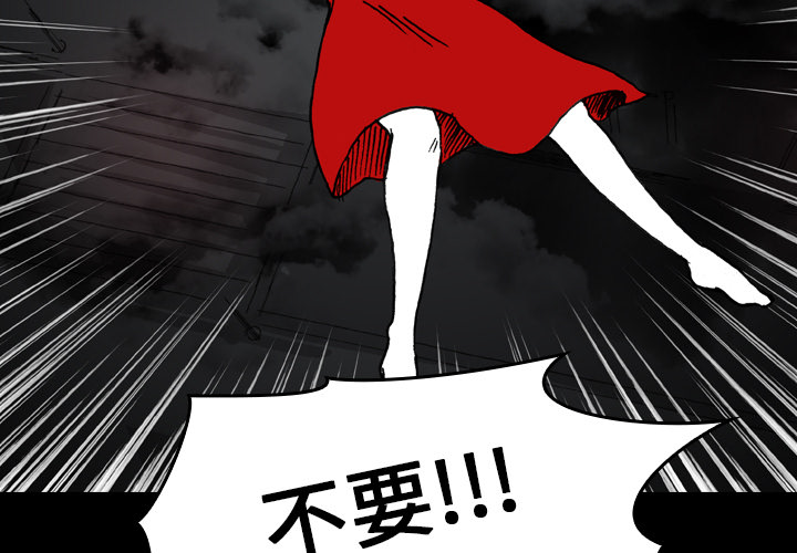 看见鬼的女人[抖漫]韩漫全集-看见鬼的女人-第 13 章无删减无遮挡章节图片 