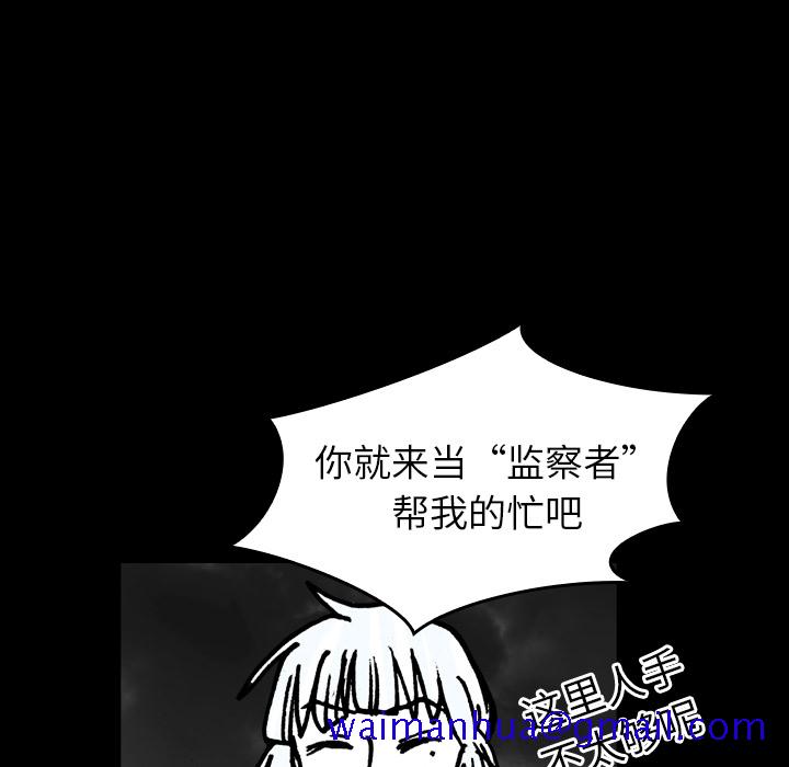 看见鬼的女人[抖漫]韩漫全集-看见鬼的女人-第 14 章无删减无遮挡章节图片 