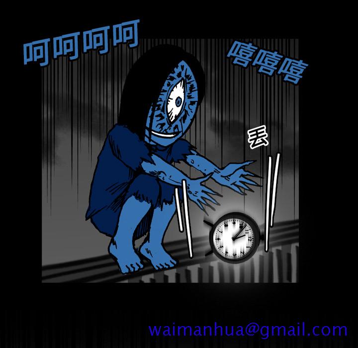 看见鬼的女人[抖漫]韩漫全集-看见鬼的女人-第 14 章无删减无遮挡章节图片 