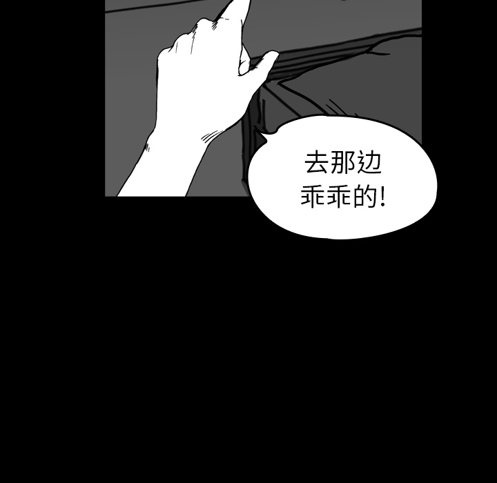 看见鬼的女人[抖漫]韩漫全集-看见鬼的女人-第 14 章无删减无遮挡章节图片 