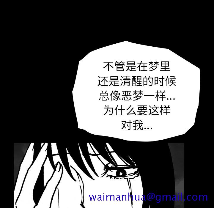 看见鬼的女人[抖漫]韩漫全集-看见鬼的女人-第 14 章无删减无遮挡章节图片 
