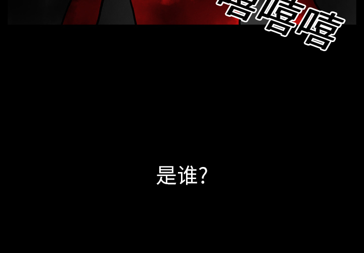 看见鬼的女人[抖漫]韩漫全集-看见鬼的女人-第 14 章无删减无遮挡章节图片 
