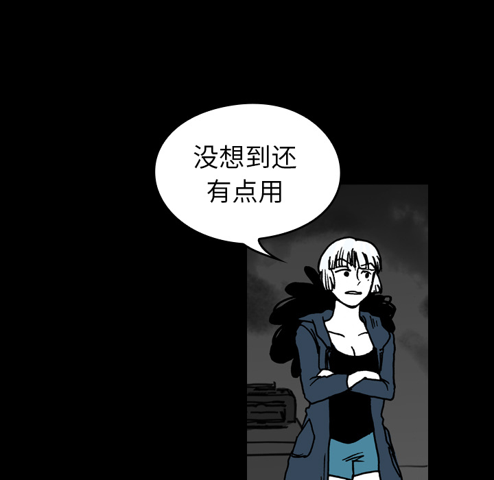 看见鬼的女人[抖漫]韩漫全集-看见鬼的女人-第 14 章无删减无遮挡章节图片 