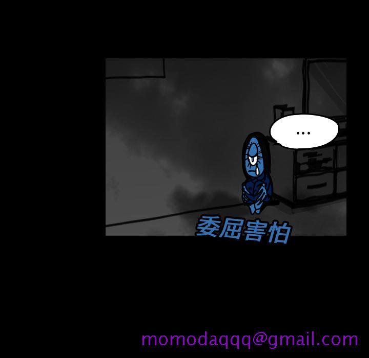 看见鬼的女人[抖漫]韩漫全集-看见鬼的女人-第 14 章无删减无遮挡章节图片 