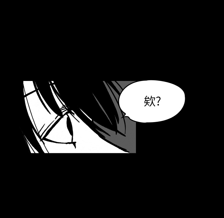看见鬼的女人[抖漫]韩漫全集-看见鬼的女人-第 14 章无删减无遮挡章节图片 